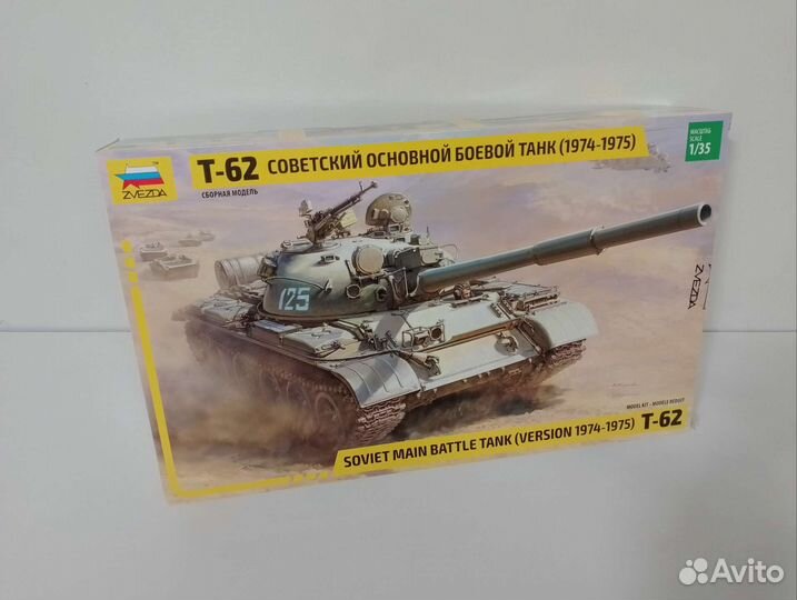 Сборная модель танка Т - 26