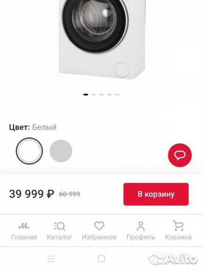 Новая стиральная машина Haier HW70-BP12969A