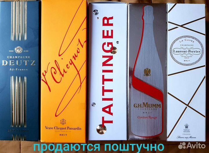 Коробка от шампанского