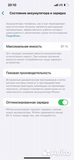 iPhone 13 Pro, 128 ГБ