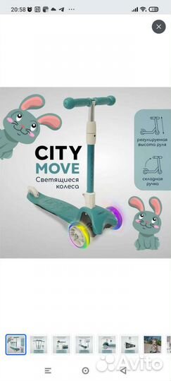 Самокат детский трехколесный бу