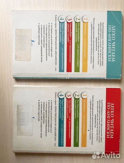 Книги на английском языке