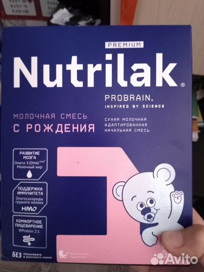 Детская смесь Nutrilak 1