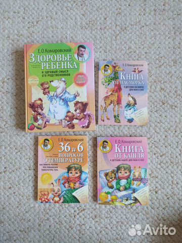 Комаровский