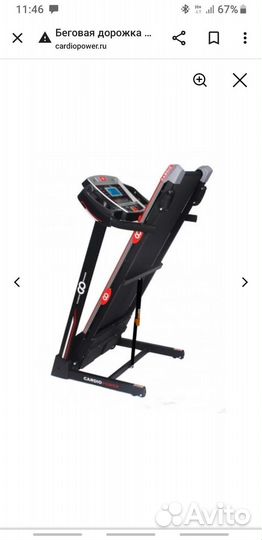 Беговая дорожка электрическая бу