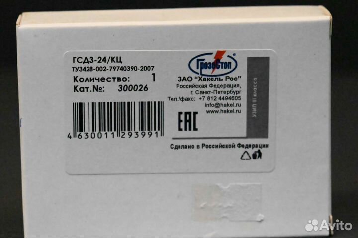 Hakel гсдз-24/кц 300026 новые, 136 шт