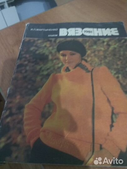 Искусство быть здоровым и другое