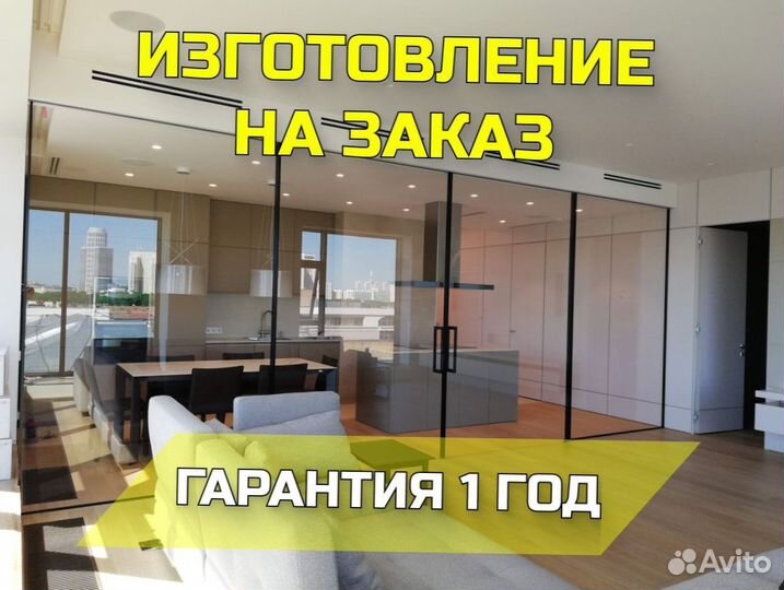 Душевая Перегородка из Стекла / Стеклянная кабина