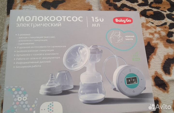 Продам молокоотсос электрический