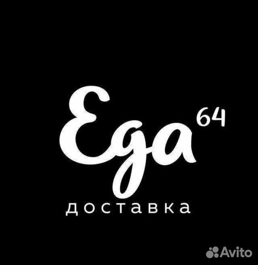 Оператор на телефон в службу доставки еды