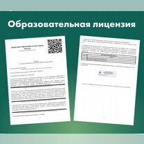 Психолог / нейропсихолог для детей, Талдом