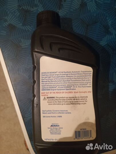 Масло трансмиссионное АКПП AcDelco Dexron VI
