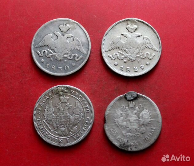 Серебро- 1 рубль и 25 копеек разных Царей