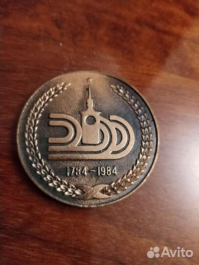 Настольная медаль