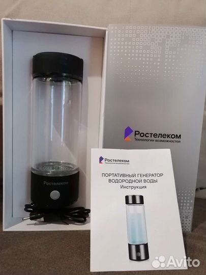 Портативный генератор водородной воды