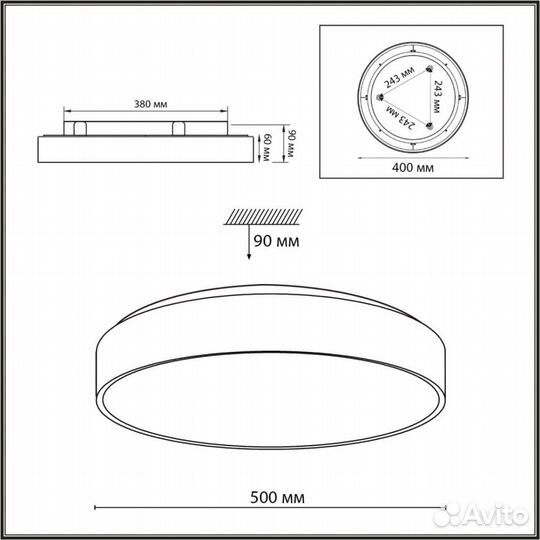 Подвесной светильник sonex mitra LED 7755/48L