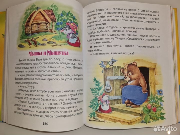 Детская книга