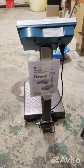 Весы напольные до 150 кг Гарант