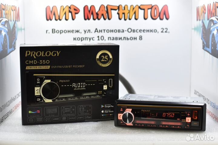 Магнитола Prology CMD-350