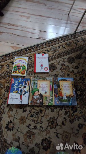 Детские книги