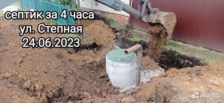 Септик под ключ от А до Я