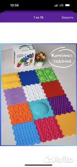 Ортопедический коврик ортодон