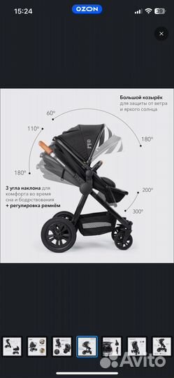 Коляска happy baby mommer