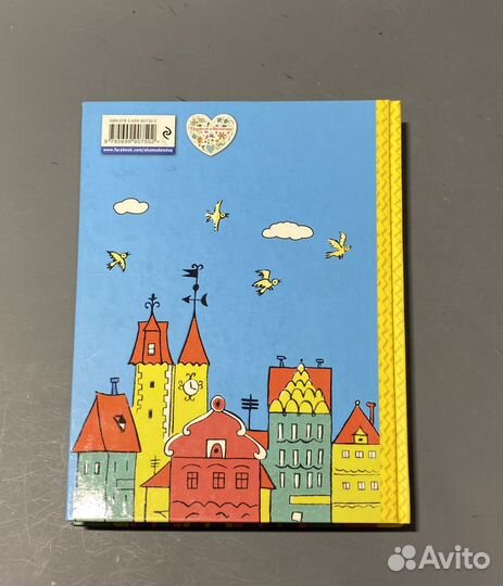 О. Секора. Ура, за Зденеком