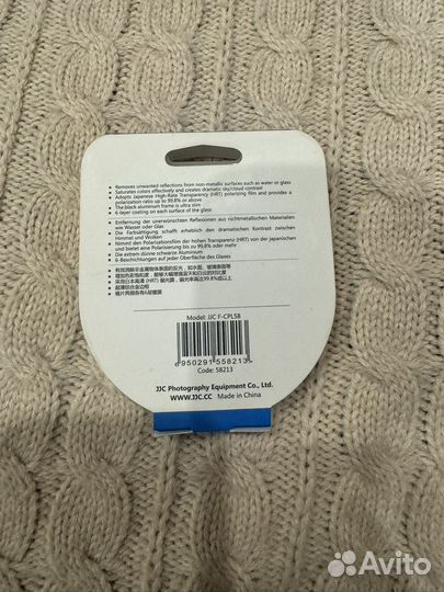 Светофильтр 58 мм / JJC A+ Ultra Slim MC F-CPL58