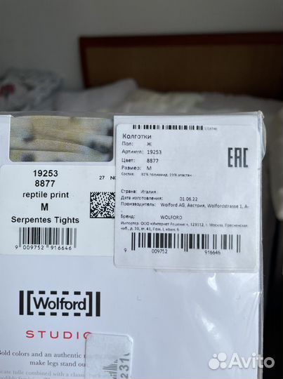 Колготки wolford новые оригинал