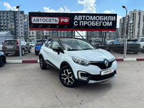 Renault Kaptur 2.0 MT, 2017, 26 845 км, с пробегом, цена 1 978 031 руб.