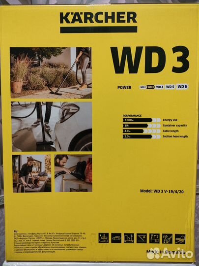 Пылесос строительный Karcher wd 3