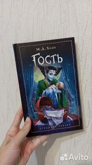 Комплект книг фэнтези