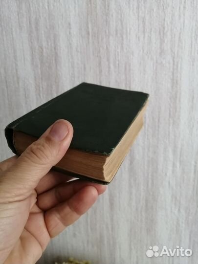 Старинный карманный русско - немецкий словарь 33г