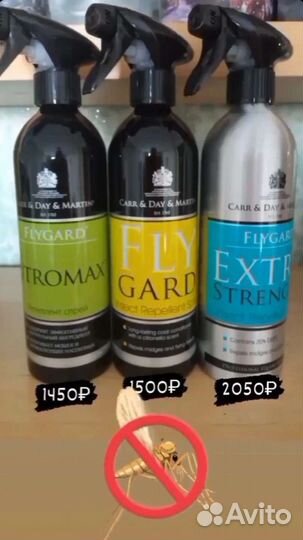 Лосьон для тела 500мл