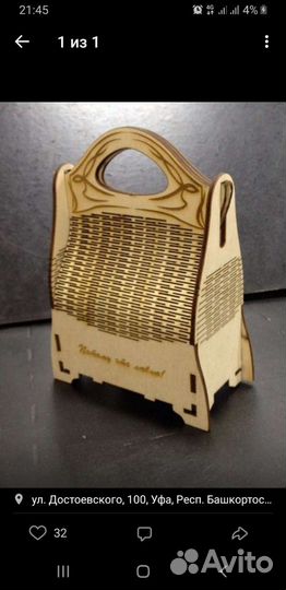 Лазерная резка, лазерная гравировка