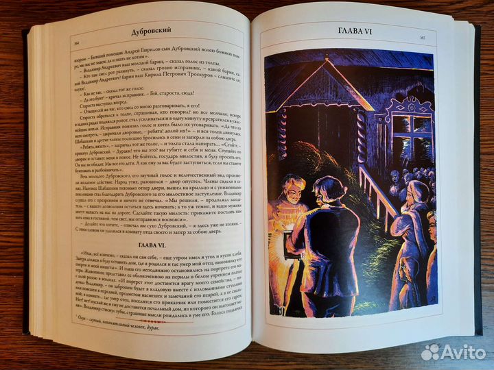 Александр Пушкин. С З К Э О. 2018