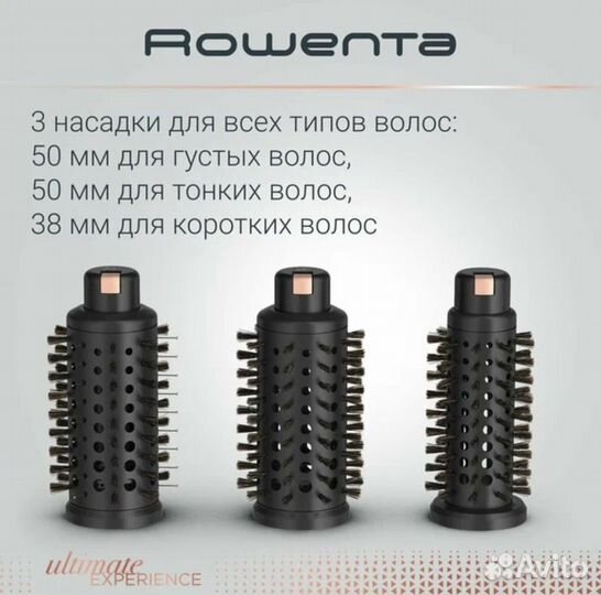 Фен-щетка Rowenta Ultimate Experience CF9620F0