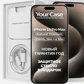 iPhone 15 Pro Max, 256 гб e-sim+физ.sim