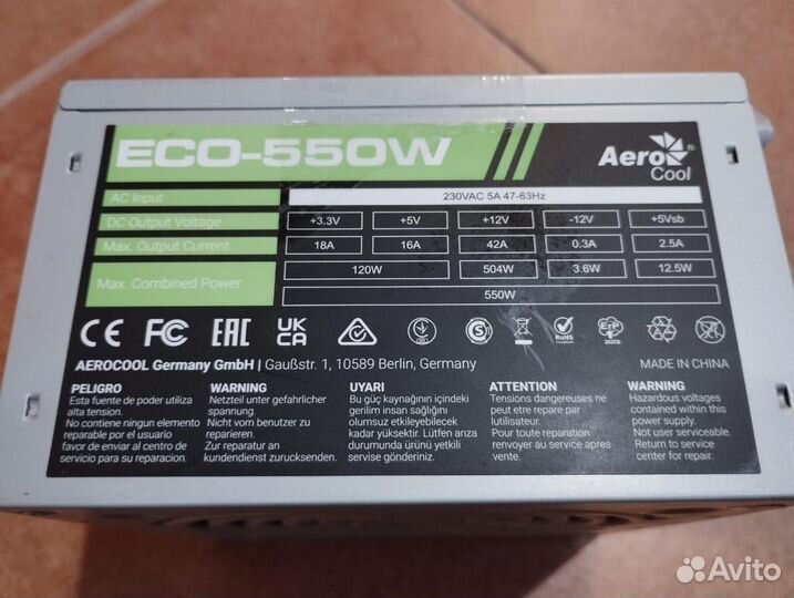 Бп AeroCool (ECO-550W)