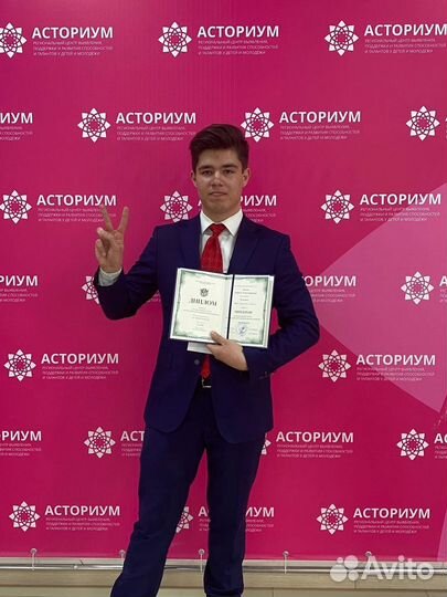 Репетитор по истории россии