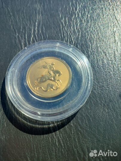 Золотая монета