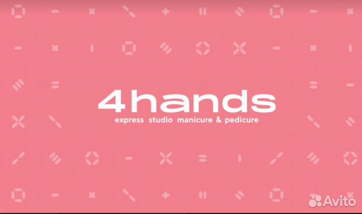 Мастер маникюра (м. Солнцево)