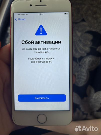 Телефон iPhone 7