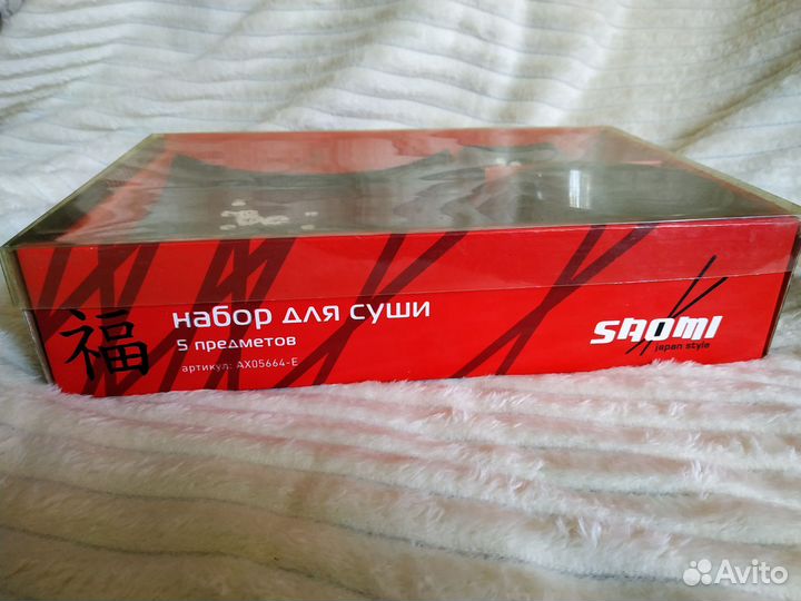 Набор для суши на 1 персону 5 предметов