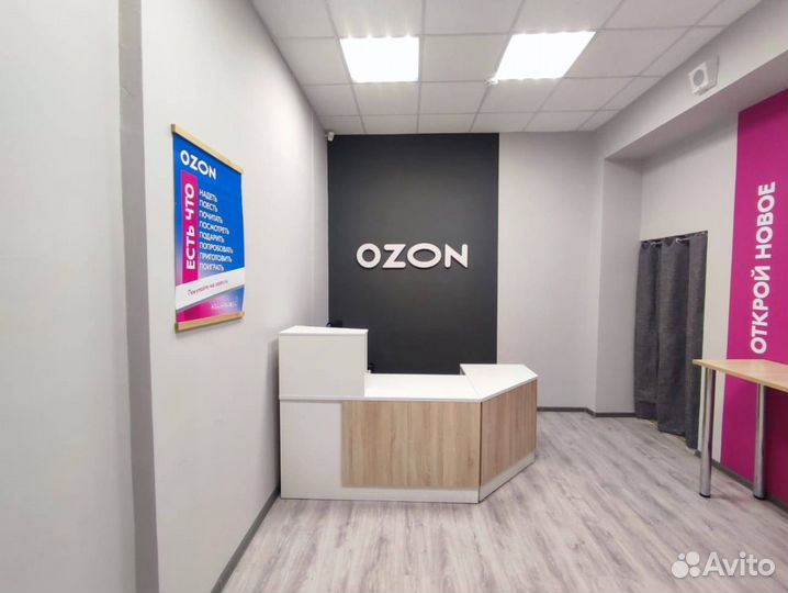 Помощник Оператора/Менеджера пвз ozon