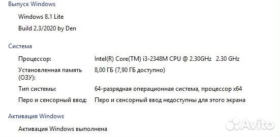 Ноутбук DNS A35FB