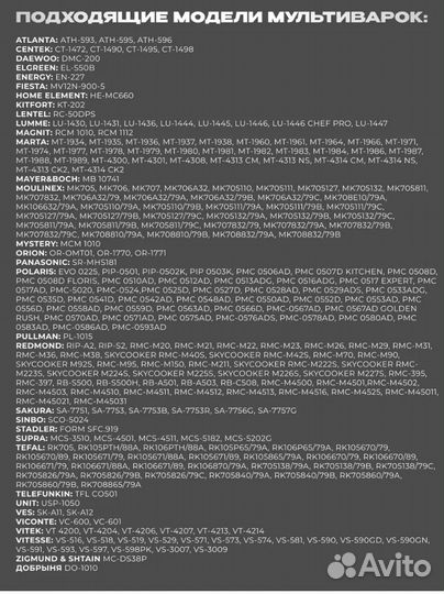 Чаша для мультиварки 5л керамика