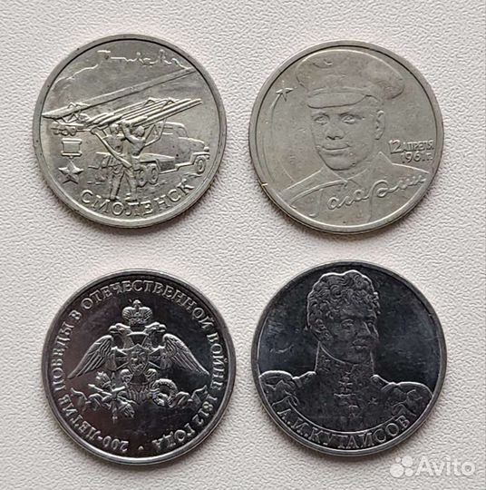 Монеты обмен