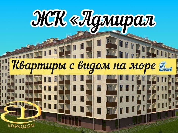 1-к. квартира, 48,5 м², 7/8 эт.